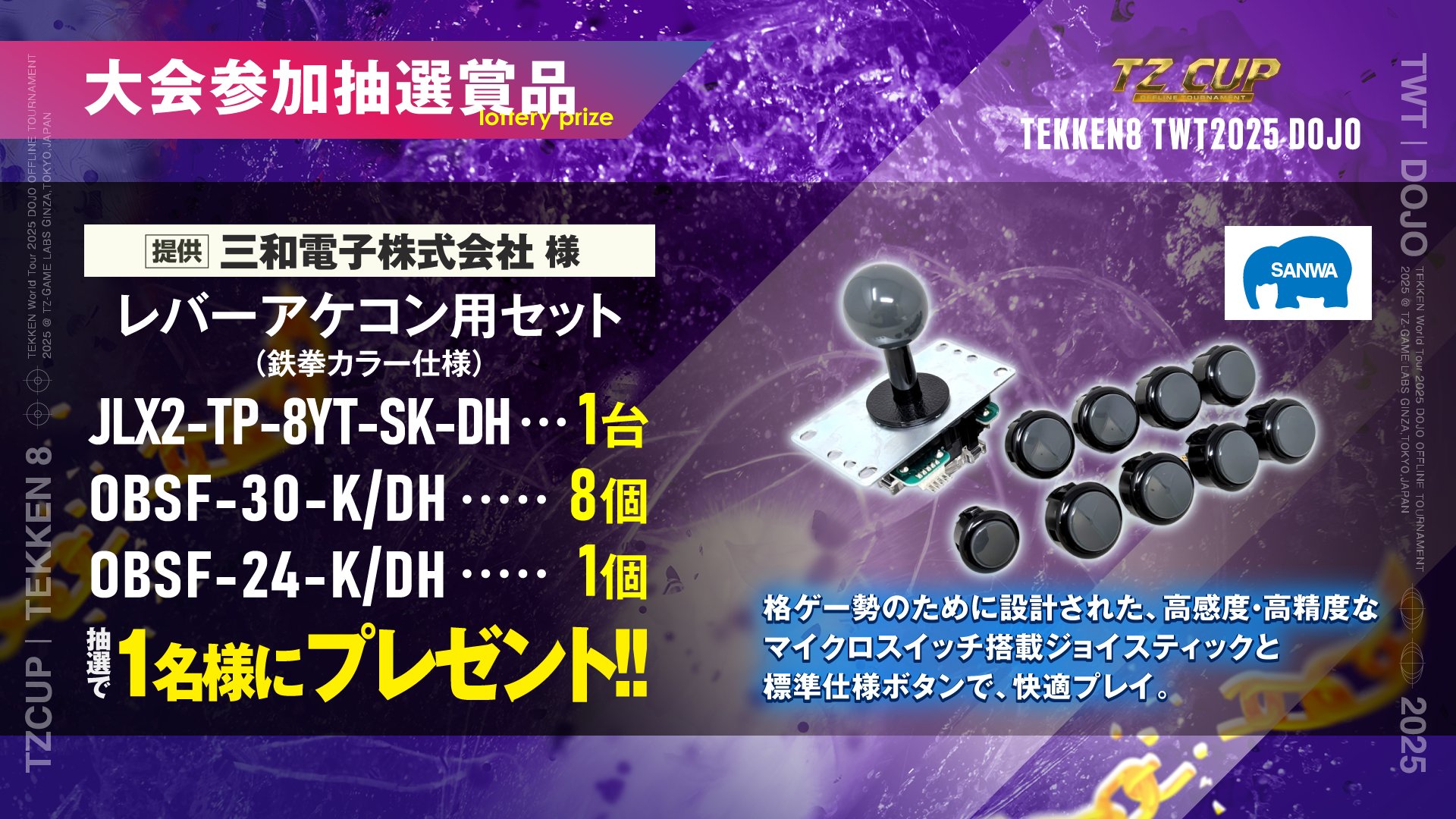鼓月 anpower（アンパワー）カフェイン入り 5本入り| 通販 | 京
