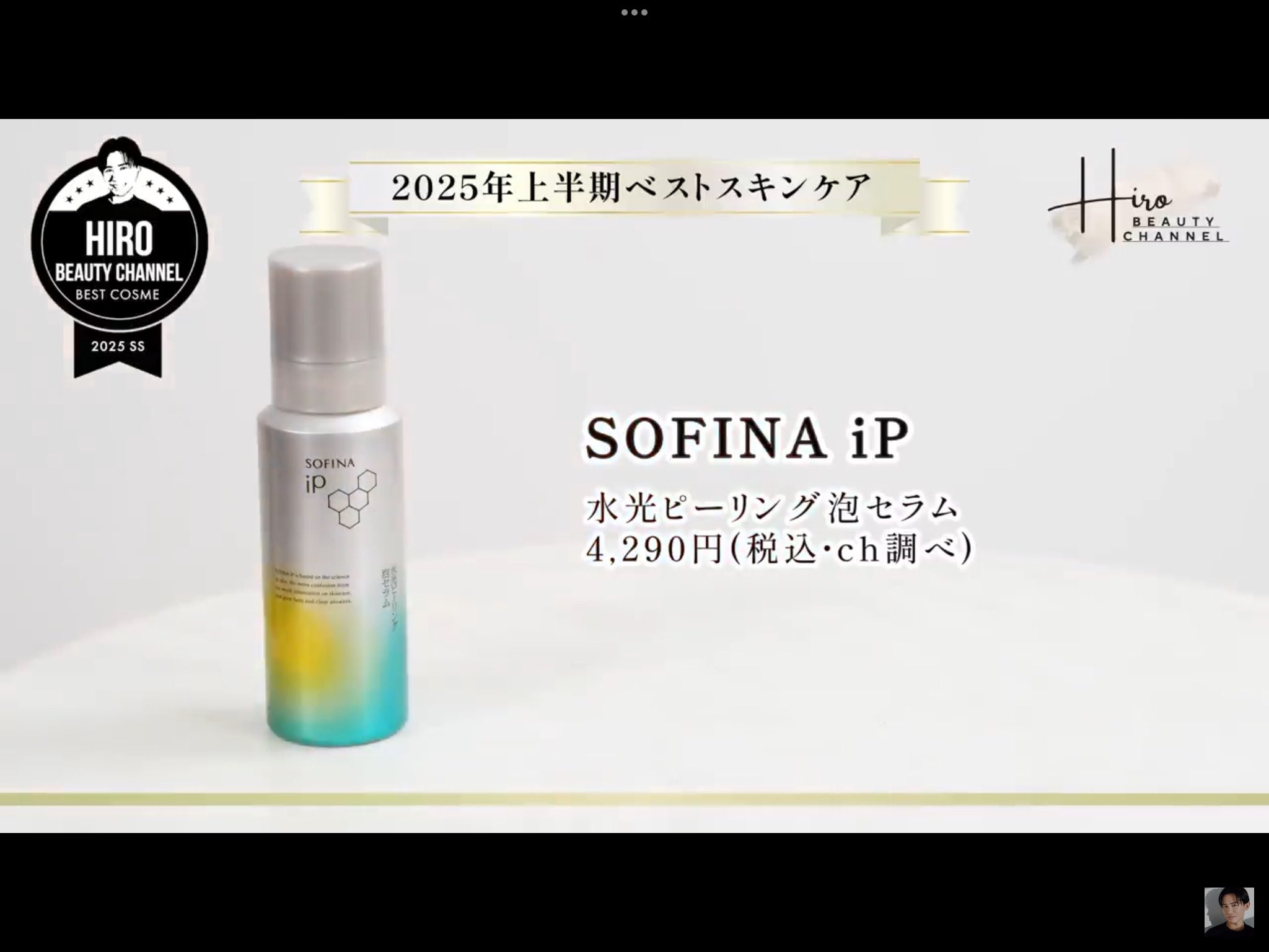 美容液 HINA 2,000円以下で買えるプチプラ美容液【ケアナボーテ VC10濃美容液