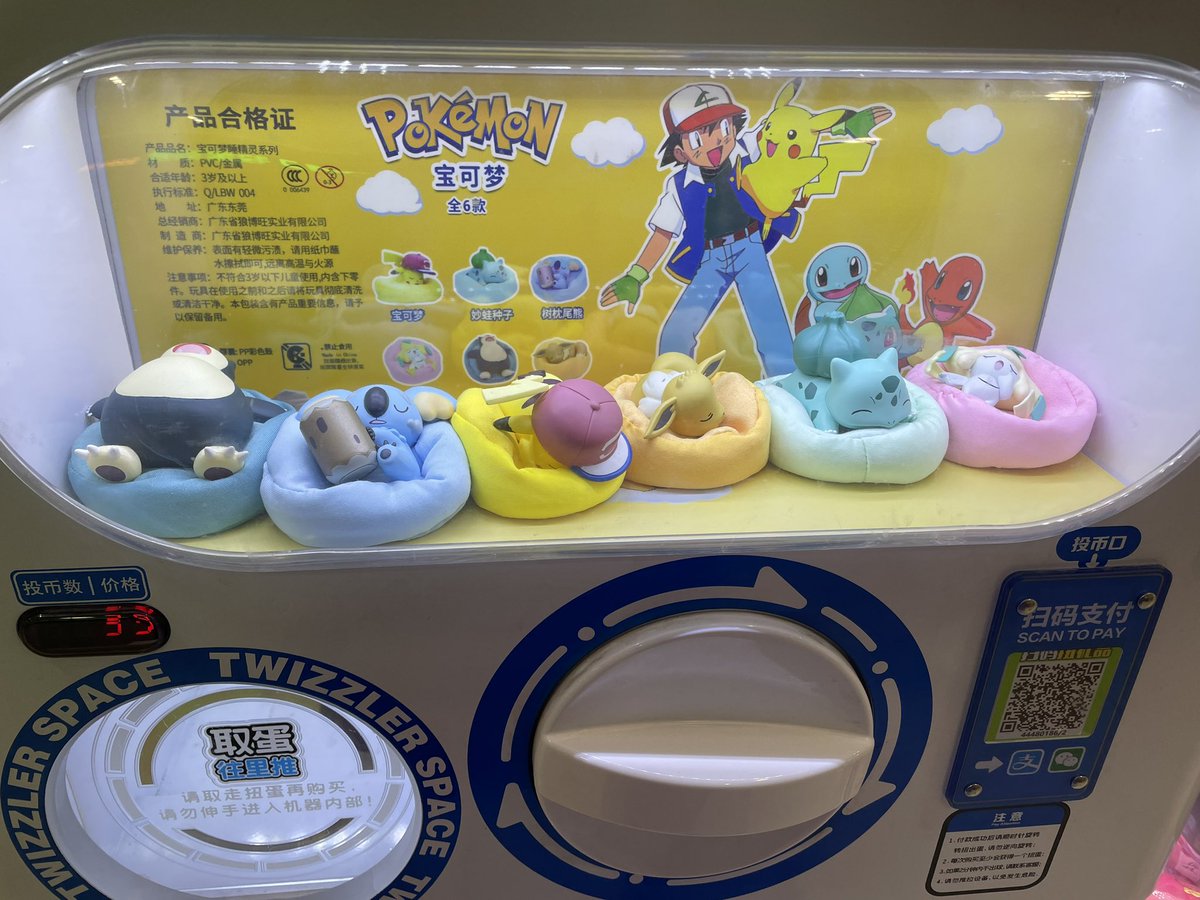 Ice | Pokemon Unite (@pu_ice2) on Twitter photo Should I buy one Should I buy one