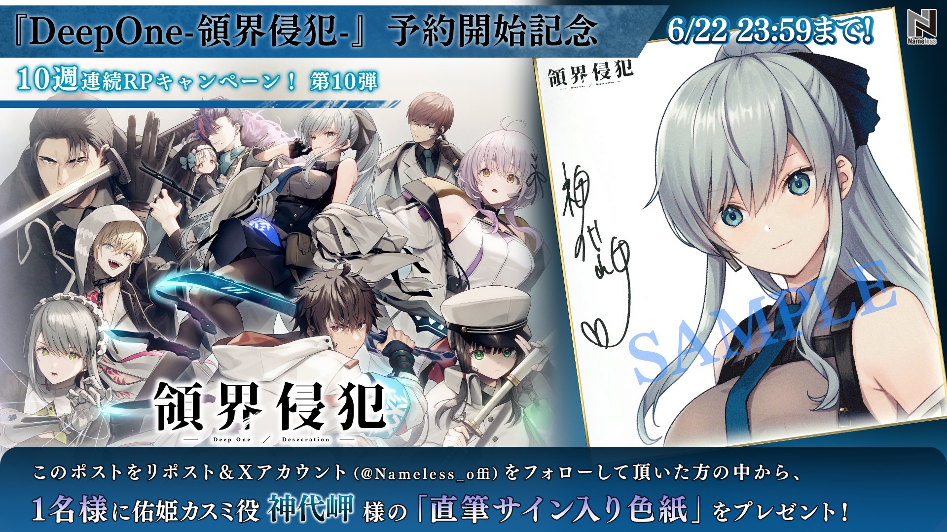 プリンセスコネクトRTキャンペーン限定　サイン　ノベルティ プリンセスコネクト！Re:Dive公式 on X: 