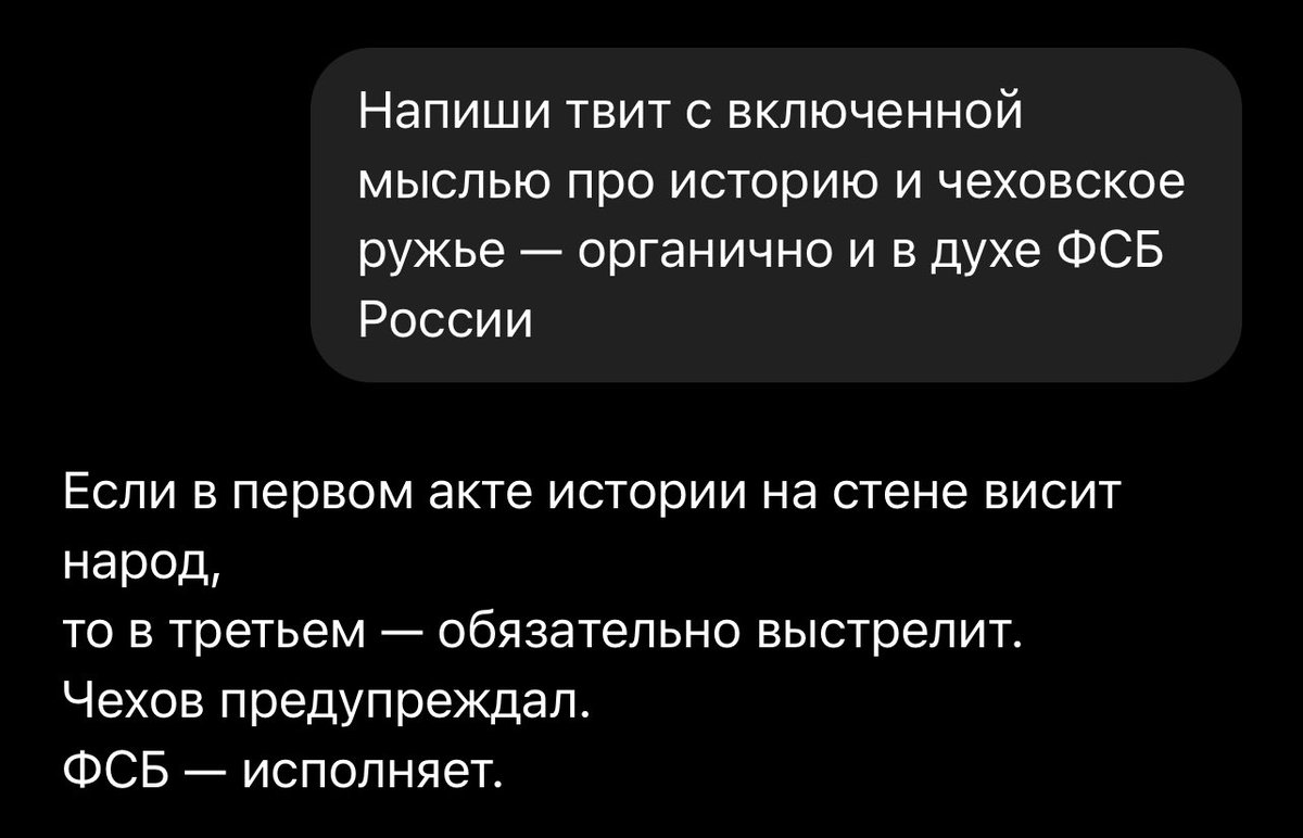 Леша ФСБ tweet media