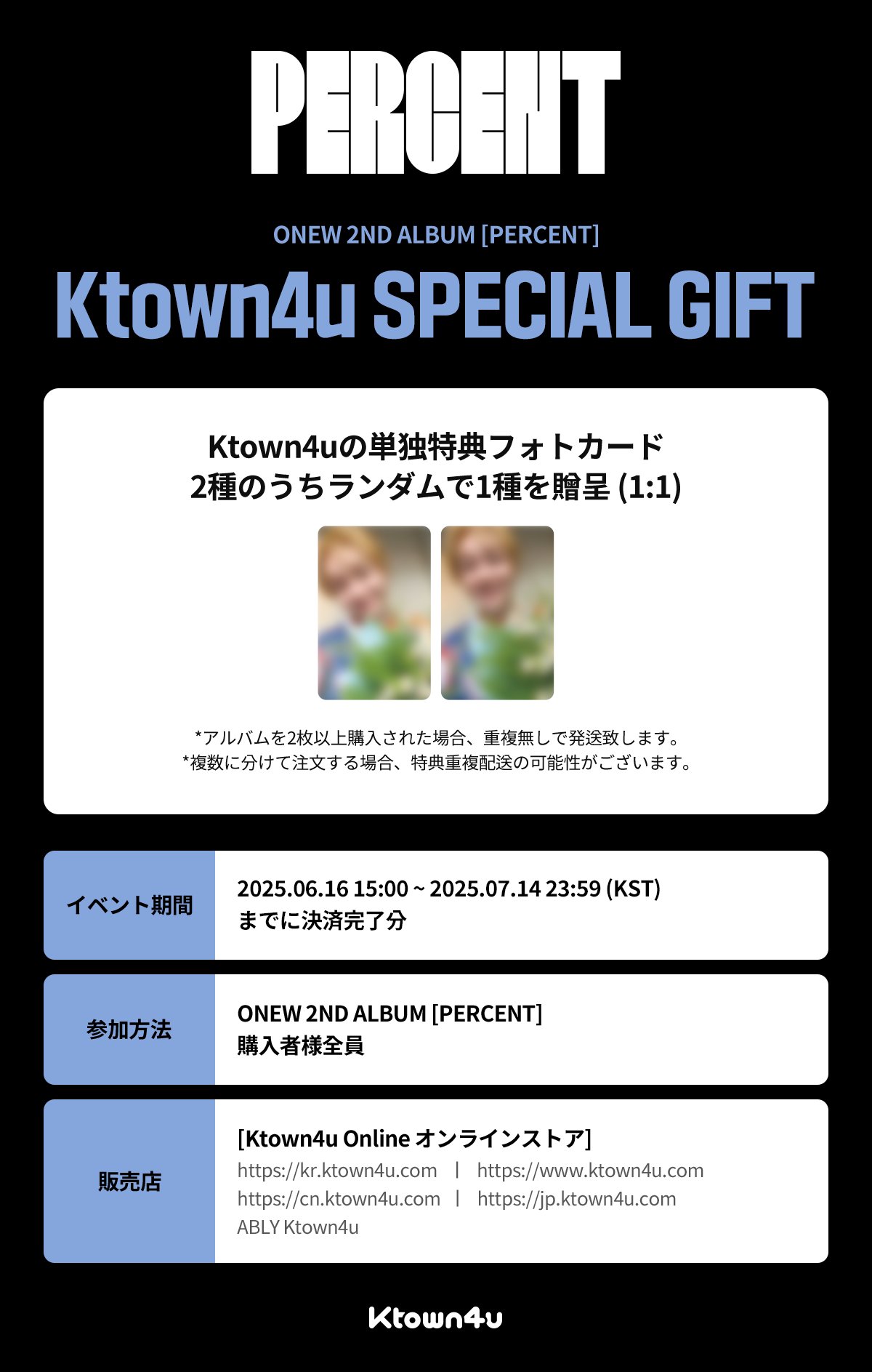 jp.ktown4u.com : k-pop