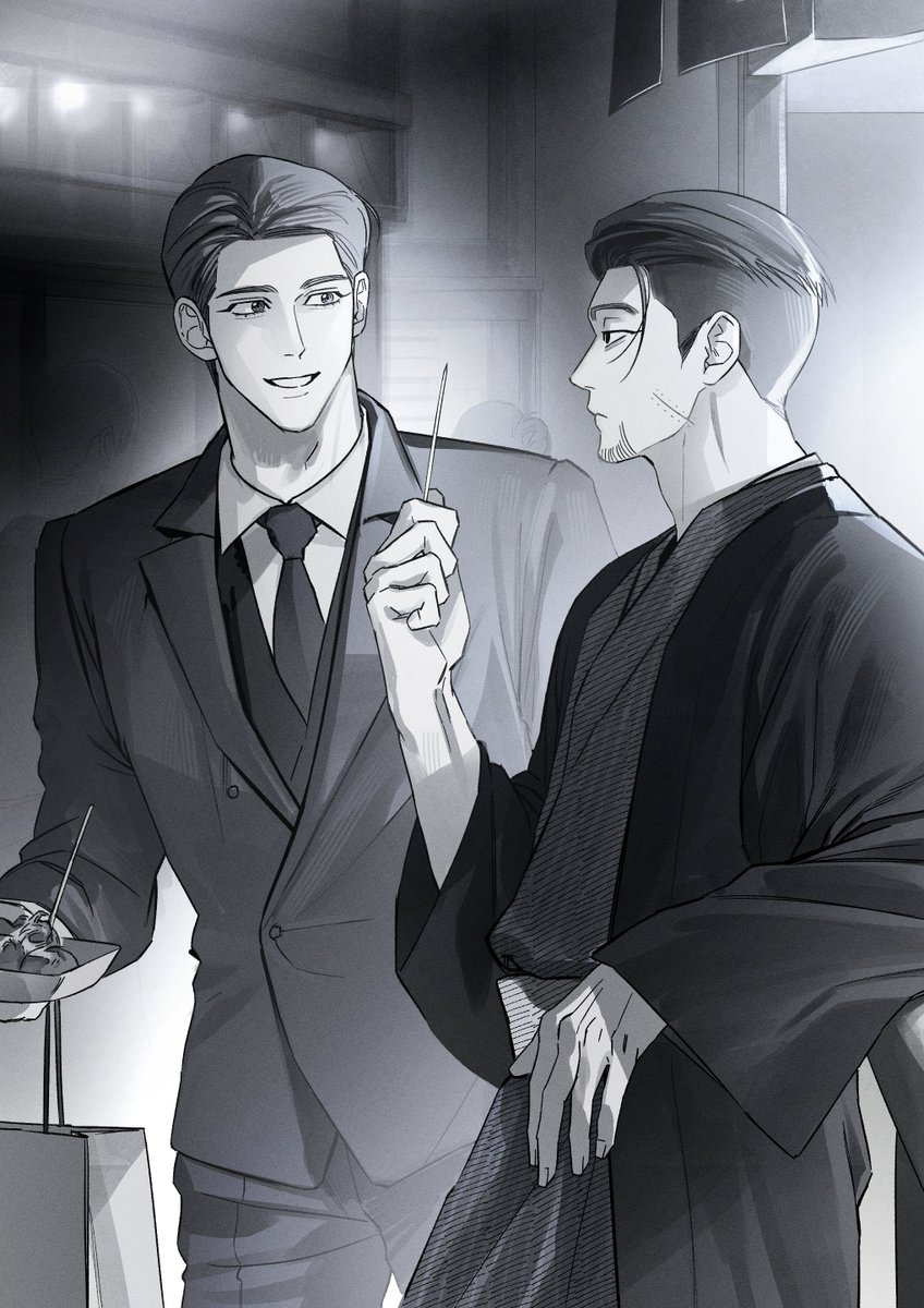 勇尾 유사오 여행