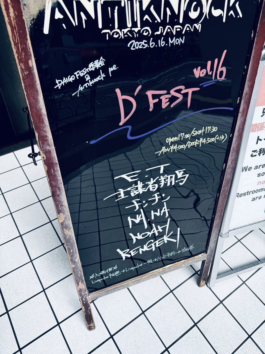 本日はこちらでお待ちしております