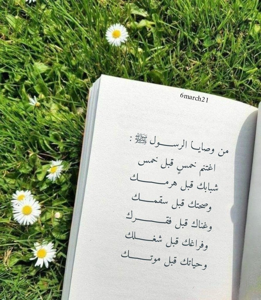 alhodefe3131's tweet photo. https://t.co/RtOV0sa6Zu
