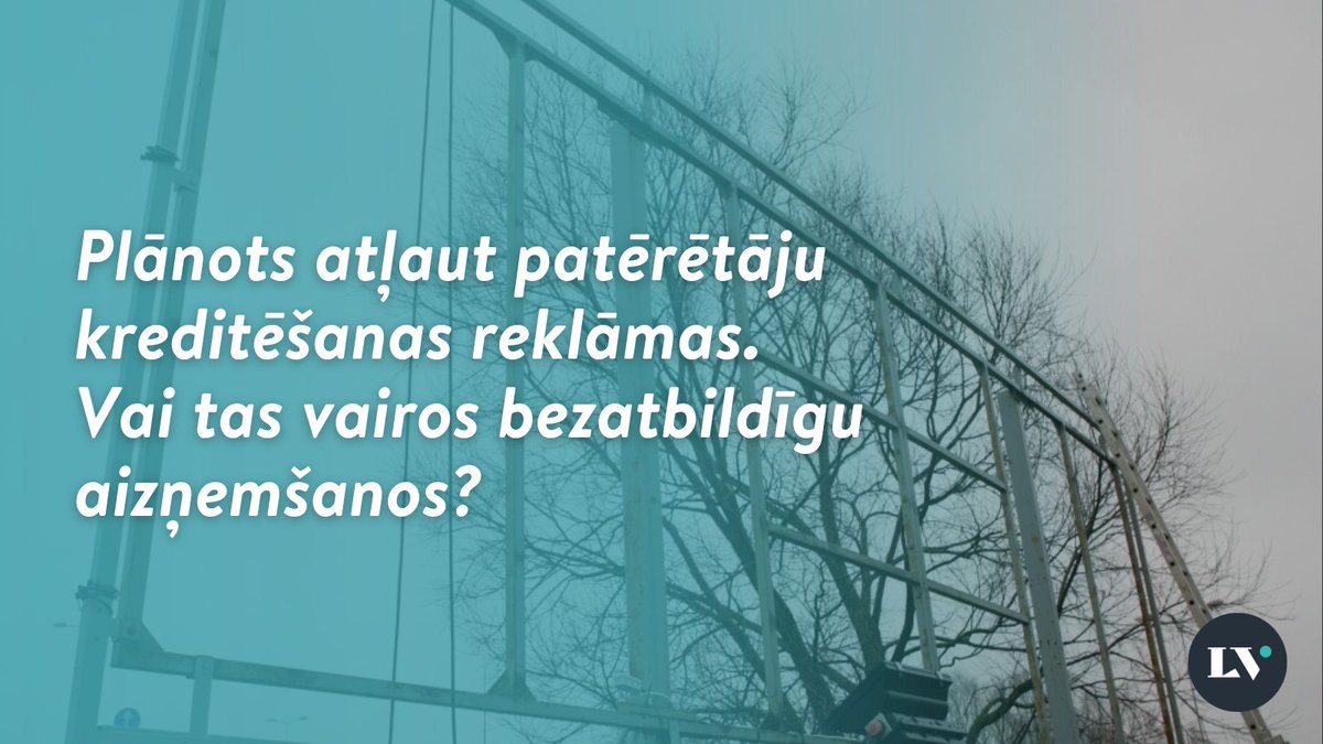 Aizliegums kreditēšanas reklāmām varētu tikt atcelts. <a href="/PTACgovLV/">PTAC</a> norāda, ka reklāmu iespējams būs vairāk, bet tās būs skaidrākas un informējošas. Vai tas patērētājiem palīdzēs pieņemt pārdomātākus lēmumus? 
Plašāk LV portāla skaidrojumā: lvportals.lv/skaidrojumi/37… 
#LVportāls