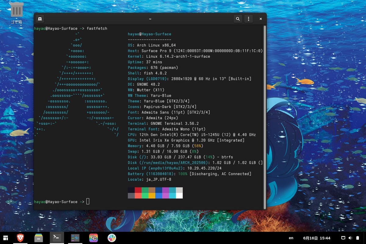 Hayao0819's tweet photo. これ動作確認しました。無事に #ArchInstallBattle が完了し、Surface Pro 9上でArch Linuxが動いています。 https://t.co/CqTlnGeQzn