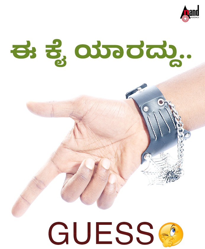 Guess Guess 🤔🤔
.
.
.
<a href="/aanandaaudio/">aanandaaudio</a> #AnandAudio