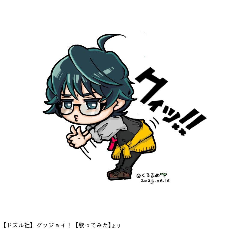 くろまめ0606 (@NvSph6) / X