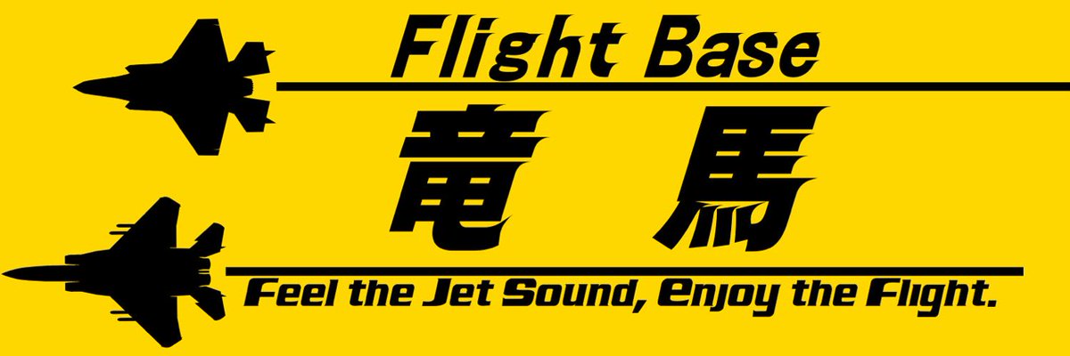 シムピット_Simpit エイムス株 (@simpit1) on Twitter photo この度「空の駅竜馬<a href="/no_ri_mo_n/">Flight Base 新田原 (空の駅竜馬)</a> 」ことFlight Base様とシムピットスクリーン及び関連機材の取次に関する基本契約を締結しました
今後は空の駅竜馬さんでもシムピットスクリーンやシムピット筐体など展開する予定です
新田原基地には弊社の機材もありますので何かのご縁でしょうか
よろしくお願いします この度「空の駅竜馬<a href="/no_ri_mo_n/">Flight Base 新田原 (空の駅竜馬)</a> 」ことFlight Base様とシムピットスクリーン及び関連機材の取次に関する基本契約を締結しました
今後は空の駅竜馬さんでもシムピットスクリーンやシムピット筐体など展開する予定です
新田原基地には弊社の機材もありますので何かのご縁でしょうか
よろしくお願いします