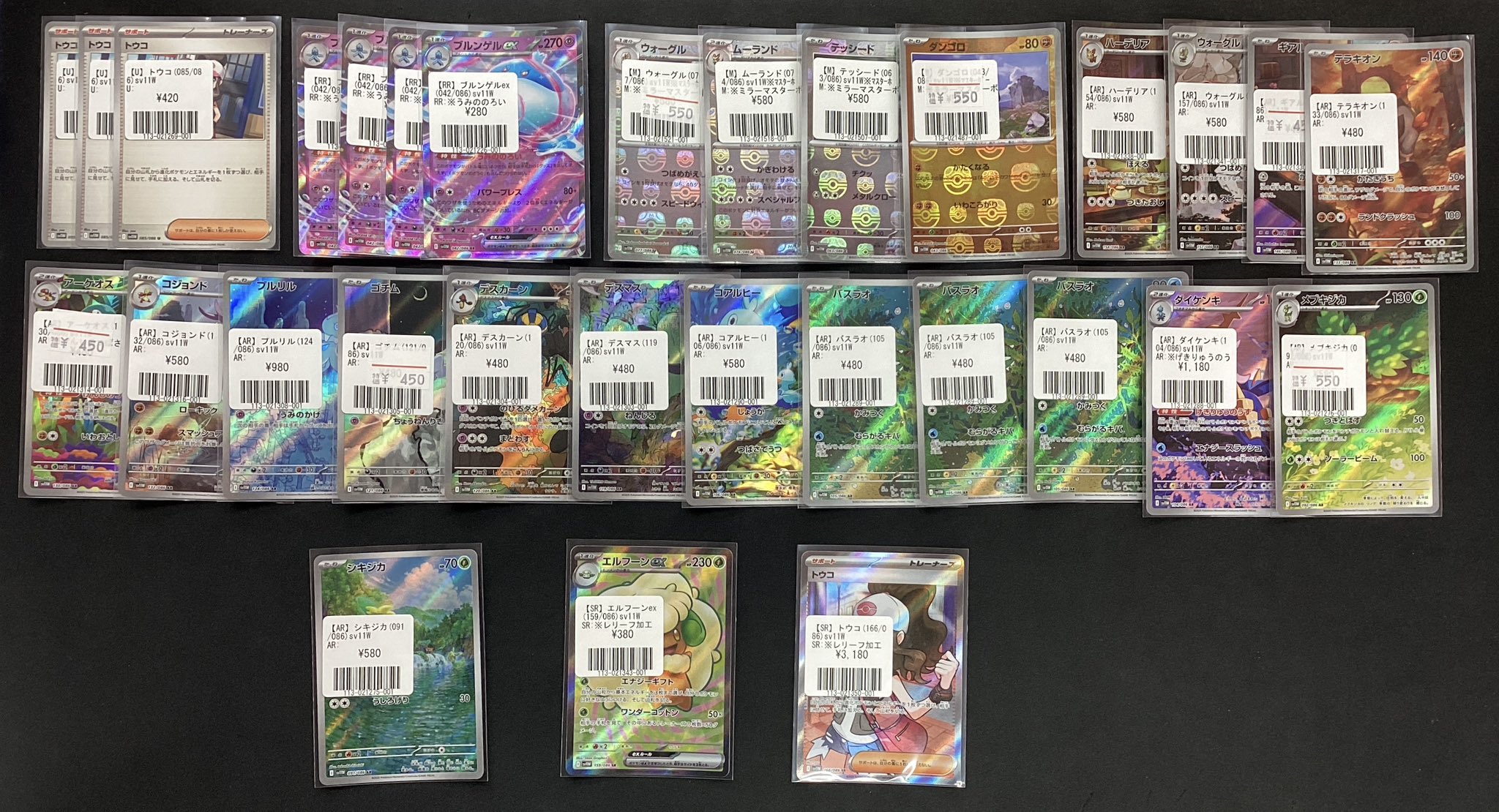Amazon.co.jp: ポケモンカードゲームSV sv8 拡張パック 超電
