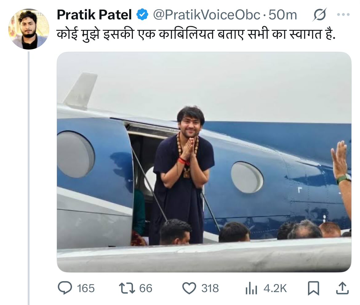 तूम सब लिबरल और वामपंथियों की ग्रैंड में डंडा कर रखा है ये कम काबिलियत है ?