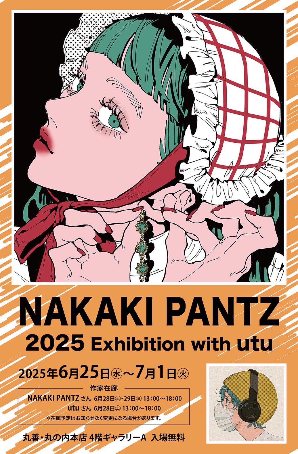 Highlights by NAKAKI PANTZ (@PANTZ41) / X