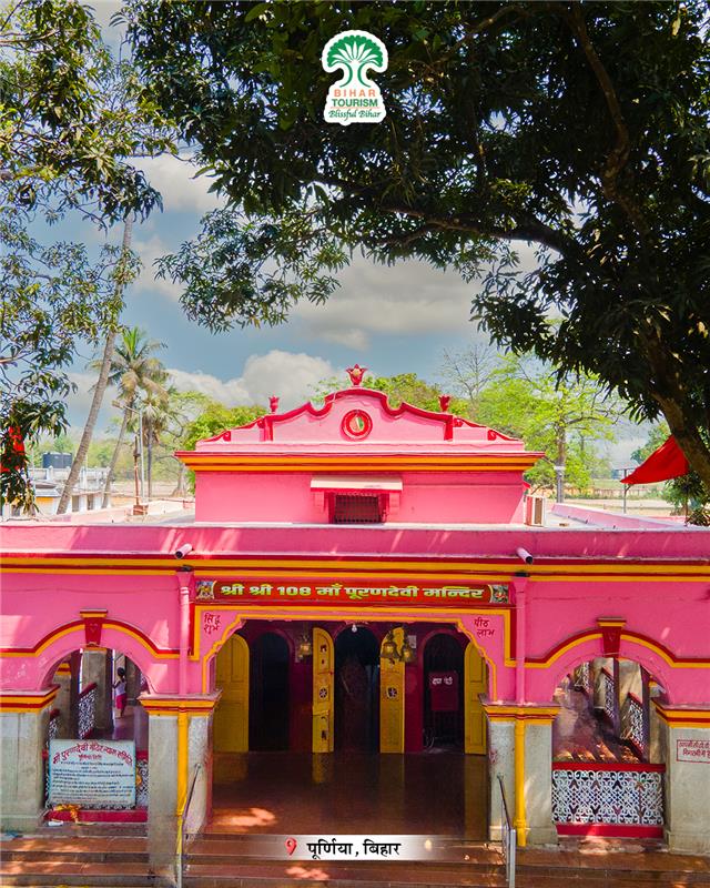 Bihar Tourism (@tourismbihargov) on Twitter photo рдкреВрд░реНрдгрд┐рдпрд╛ рдореЗрдВ рд╕реНрдерд┐рдд рдорд╛рдБ рдкреВрд░рдг рджреЗрд╡реА рд╕реНрдерд╛рди рдЕрдкрдиреА рдЕрджреНрднреБрдд рд╢рдХреНрддрд┐ рдФрд░ рдЪрдорддреНрдХрд╛рд░реЛрдВ рдХреЗ рд▓рд┐рдП рдкреНрд░рд╕рд┐рджреНрдз рд╣реИред рдпрд╣рд╛рдБ рднрдХреНрддрдЧрдг рдЖрд╕реНрдерд╛, рд╢рд╛рдВрддрд┐ рдФрд░ рджрд┐рд╡реНрдп рдКрд░реНрдЬрд╛ рдХрд╛ рдЕрдиреБрднрд╡ рдХрд░рддреЗ рд╣реИрдВ, рдФрд░ рдордВрджрд┐рд░ рдХрд╛ рдкрд╛рд╡рди рд╡рд╛рддрд╛рд╡рд░рдг рдорди рдХреЛ рд╕реБрдХреВрди рд╕реЗ рднрд░ рджреЗрддрд╛ рд╣реИред
#Bihar #bihartourism #incredibleindia #blissfulbihar
#Temple #Purnea рдкреВрд░реНрдгрд┐рдпрд╛ рдореЗрдВ рд╕реНрдерд┐рдд рдорд╛рдБ рдкреВрд░рдг рджреЗрд╡реА рд╕реНрдерд╛рди рдЕрдкрдиреА рдЕрджреНрднреБрдд рд╢рдХреНрддрд┐ рдФрд░ рдЪрдорддреНрдХрд╛рд░реЛрдВ рдХреЗ рд▓рд┐рдП рдкреНрд░рд╕рд┐рджреНрдз рд╣реИред рдпрд╣рд╛рдБ рднрдХреНрддрдЧрдг рдЖрд╕реНрдерд╛, рд╢рд╛рдВрддрд┐ рдФрд░ рджрд┐рд╡реНрдп рдКрд░реНрдЬрд╛ рдХрд╛ рдЕрдиреБрднрд╡ рдХрд░рддреЗ рд╣реИрдВ, рдФрд░ рдордВрджрд┐рд░ рдХрд╛ рдкрд╛рд╡рди рд╡рд╛рддрд╛рд╡рд░рдг рдорди рдХреЛ рд╕реБрдХреВрди рд╕реЗ рднрд░ рджреЗрддрд╛ рд╣реИред
#Bihar #bihartourism #incredibleindia #blissfulbihar
#Temple #Purnea