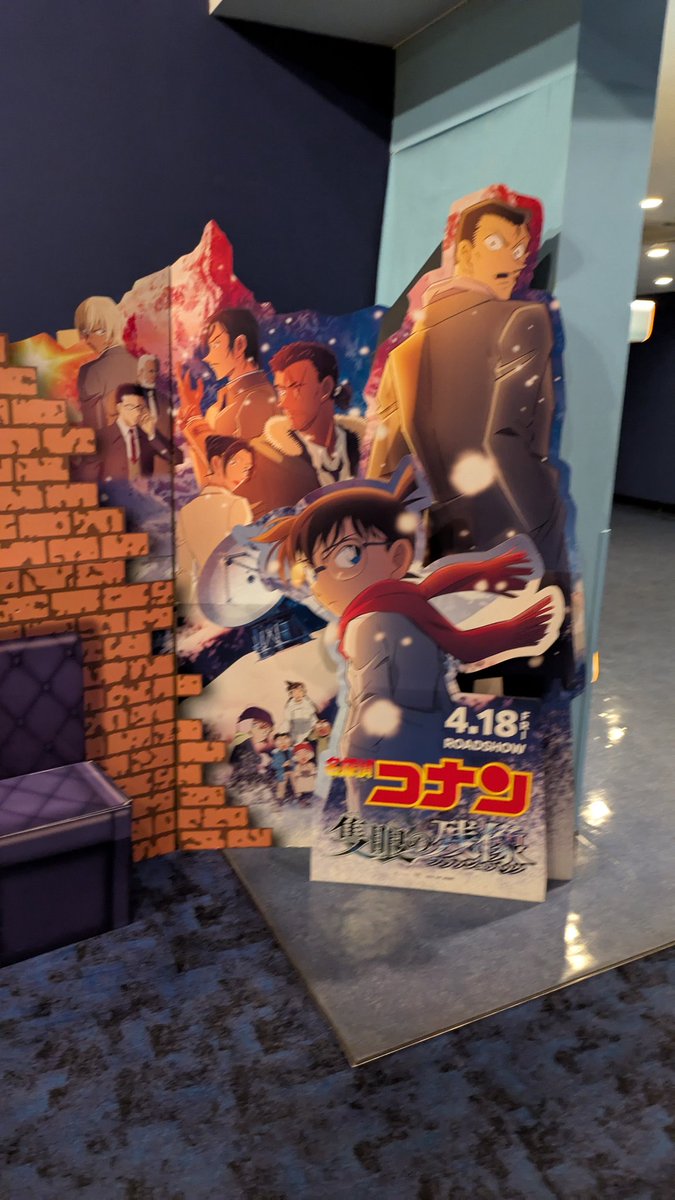 小さい頃からずっと通っていた映画館
入るだけで映画館の匂いや雰囲気にワクワクしてた
寂しいな
ありがとうございました！

#イオンシネマ津の思い出