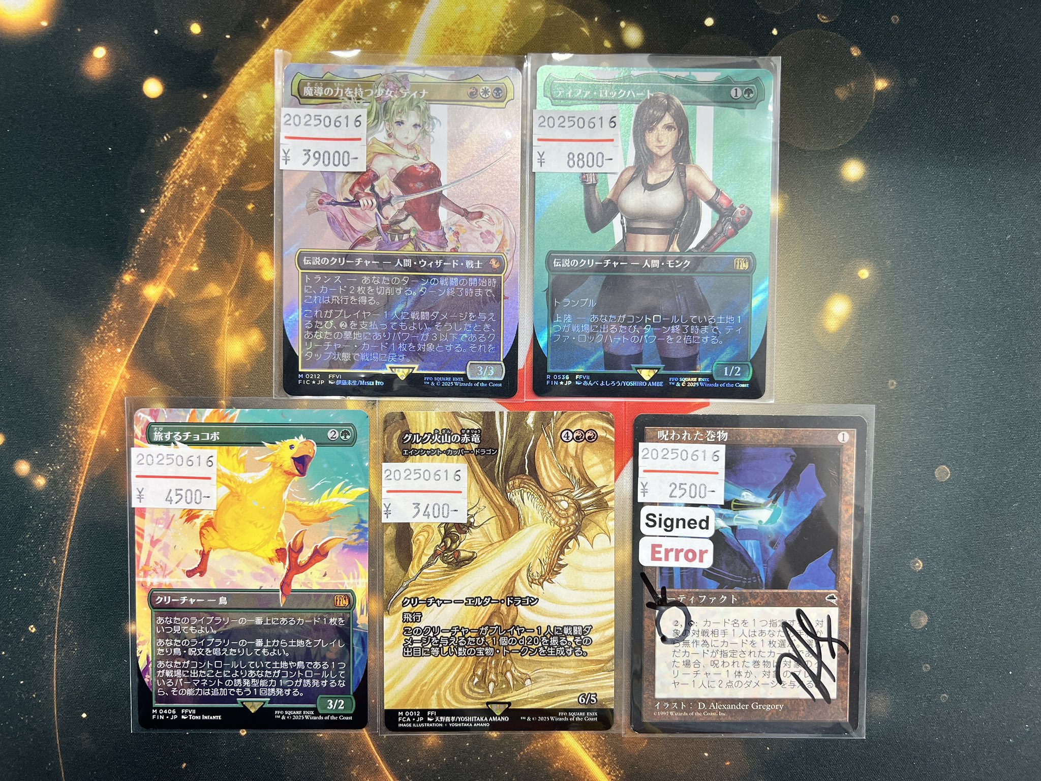 東京MTG - TokyoMTG.com on X: 