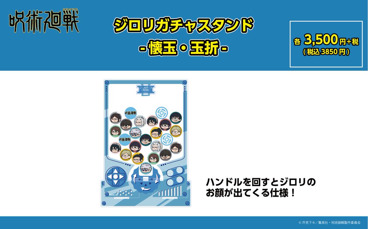 期間限定オンライン受注販売 】 〜6/16（月）12:00まで ◇商品紹介