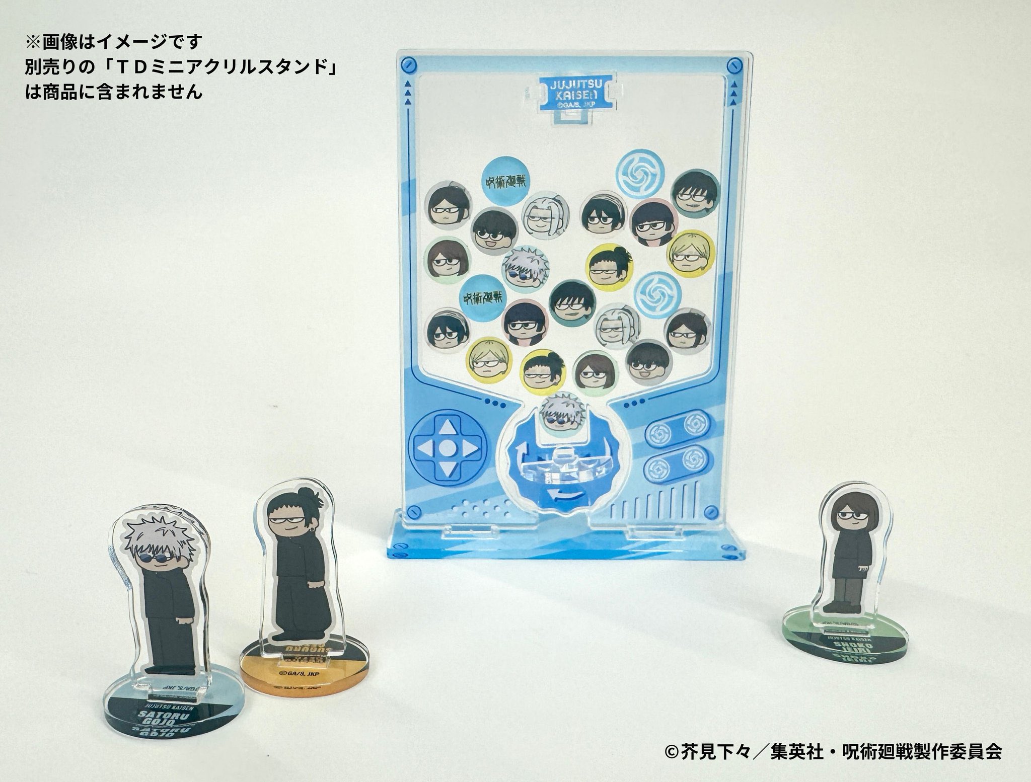 呪術廻戦 プラザ限定 ジロリ まめかん ミニアクリルスタンド セット 呪術廻戦 PLAZA（プラザ） on X: 