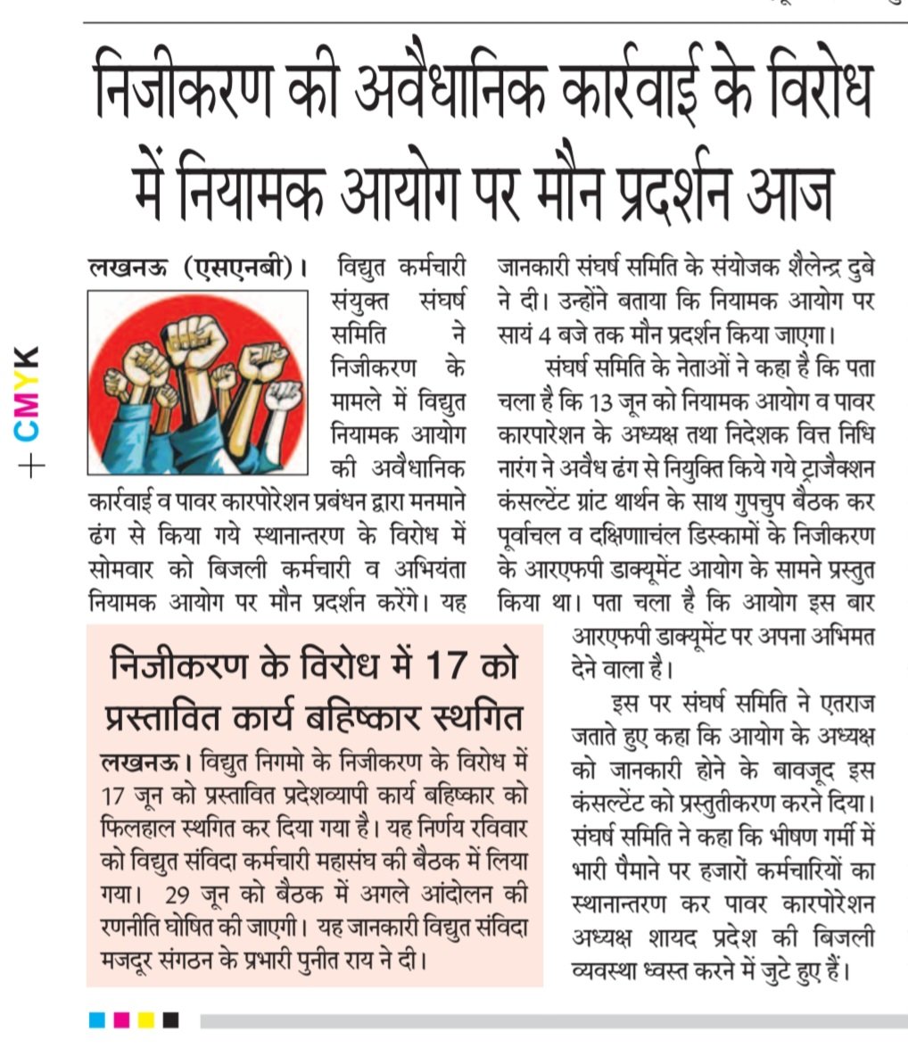 AIPEF INDIA (@aipefindia) on Twitter photo 