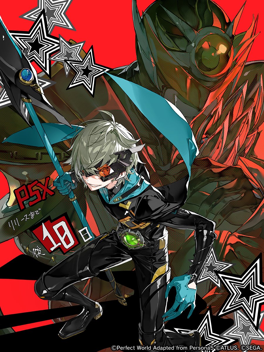 【P5X公式】ペルソナ5: The Phantom X (@p5x_official_jp) on Twitter photo 🎩─────────────
リリースまであと🔟日
──────────────🎩
『P5X』カウントダウンイラスト公開中
神山嶺央/コードネーム:リオン(CV.伊瀬茉莉也)が登場!
🎨イラストレーター
村カルキ さん( <a href="/murakaruki/">👹🌙🍙村カルキ/画集発売中🎋🍘🍵</a> )
🎉お祝いコメント✉️ 🎩─────────────
リリースまであと🔟日
──────────────🎩
『P5X』カウントダウンイラスト公開中
神山嶺央/コードネーム:リオン(CV.伊瀬茉莉也)が登場!
🎨イラストレーター
村カルキ さん( <a href="/murakaruki/">👹🌙🍙村カルキ/画集発売中🎋🍘🍵</a> )
🎉お祝いコメント✉️