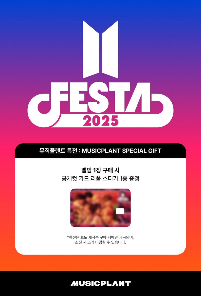 2025 BTS FESTA : CAPSULE ALBUM Vol.1 - Official BTS Music Store