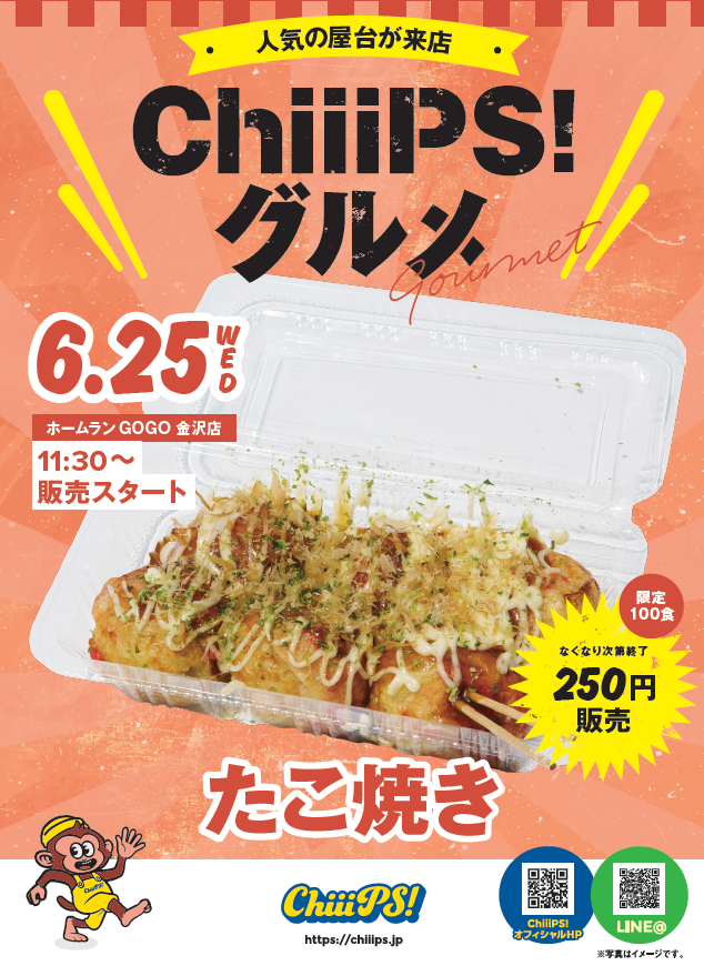 main_chiiips's tweet photo. ãã£ã»ïŒ
ããã§ãðð
ã°ã«ã¡æ
å ±ïŒ
ææ¥25æ¥ã¯ãããŒã ã©ã³GOGOéæ²¢åºãã°ã«ã¡è²©å£²ððŽ
çãããæ©ãã«ãŒãŒðµâ£ïž
#chiiips
#ã°ã«ã¡
#ããŒã ã©ã³éæ²¢åº https://t.co/4jpOeO9Ziw
