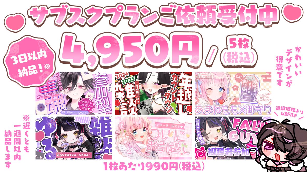 犬飼ましろ🐕‍🦺🐾@ご依頼受付中 on X: 