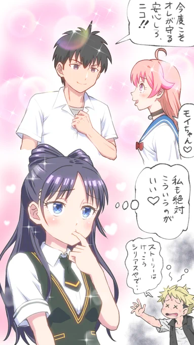 お絵かき朝練
#ウィッチウォッチ 
ストーリーは緊迫してきたけど #宮尾音夢  ちゃんがようやく主要メンバーに認知されたので 