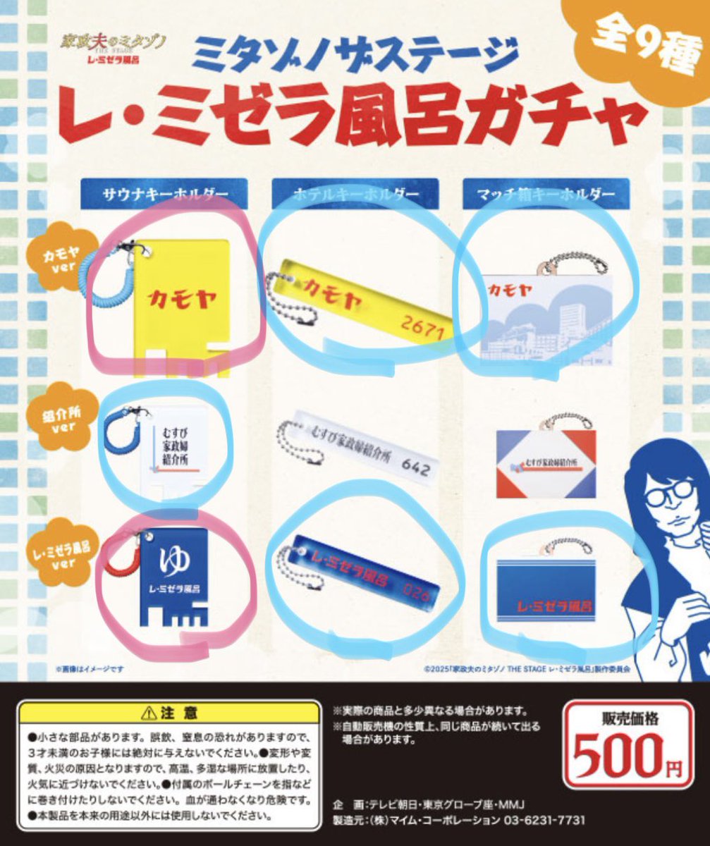 みこ◡̈ tweet media