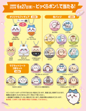 しまパト＠ファッションセンターしまむら on X