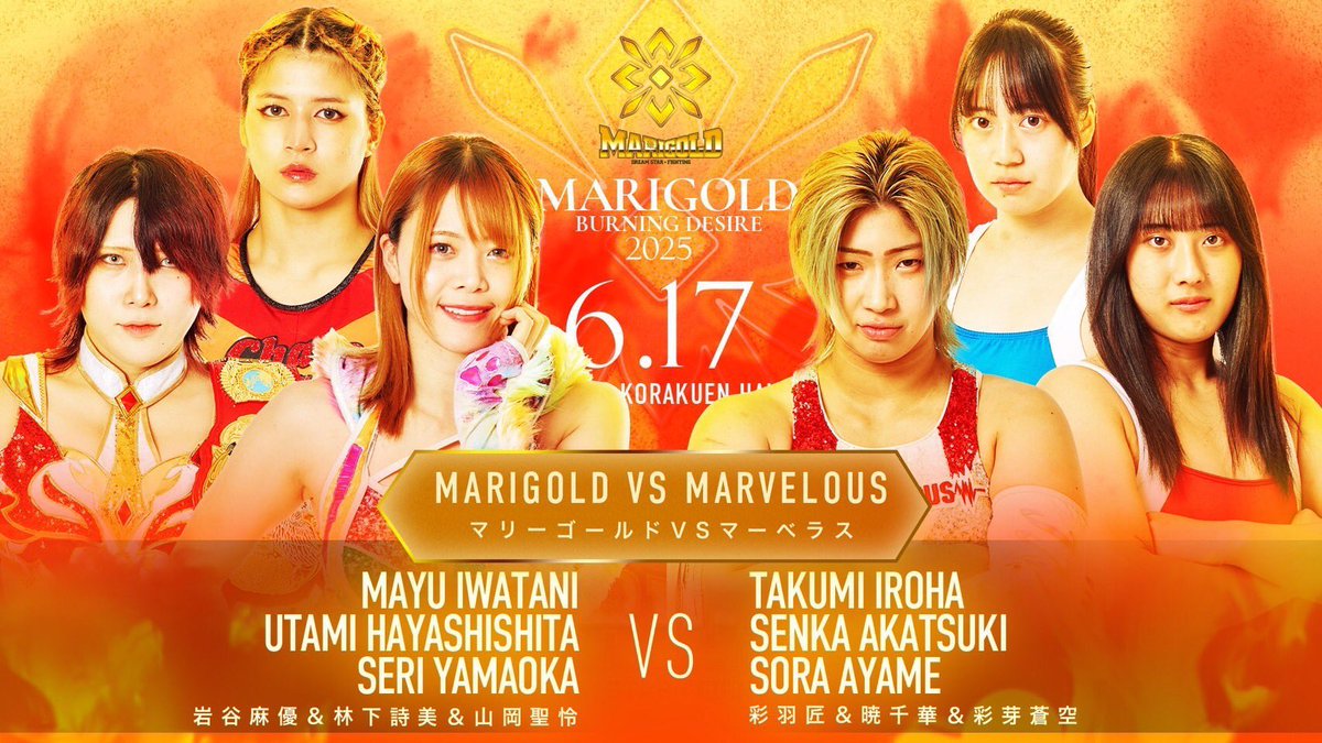 明日は後楽園大会！
対抗戦！お待ちしてます！！