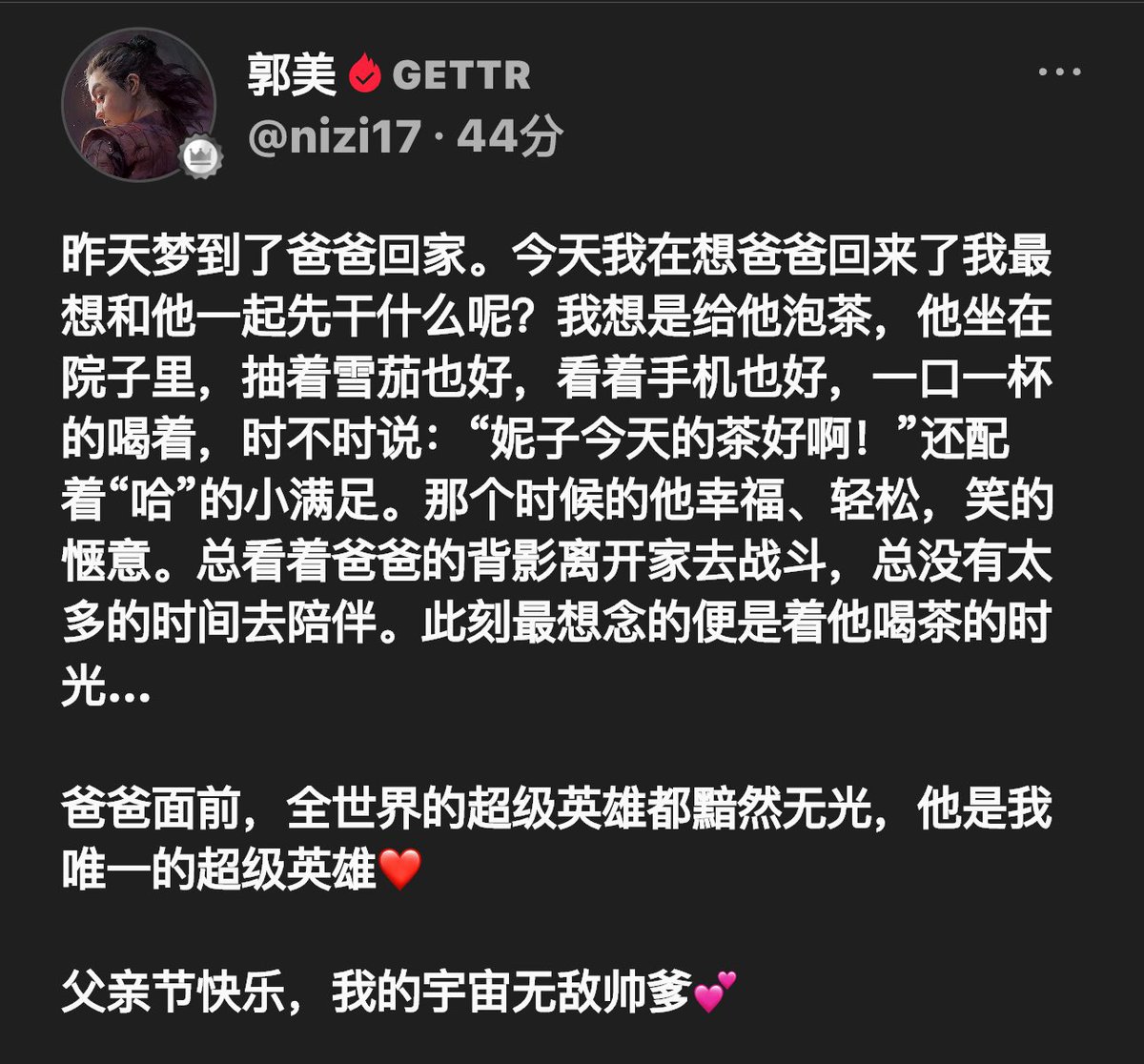 ManuGinobili007's tweet image. 你的父亲配得上一切的赞美。他是人类有史以来最伟大的英雄，没有之一。