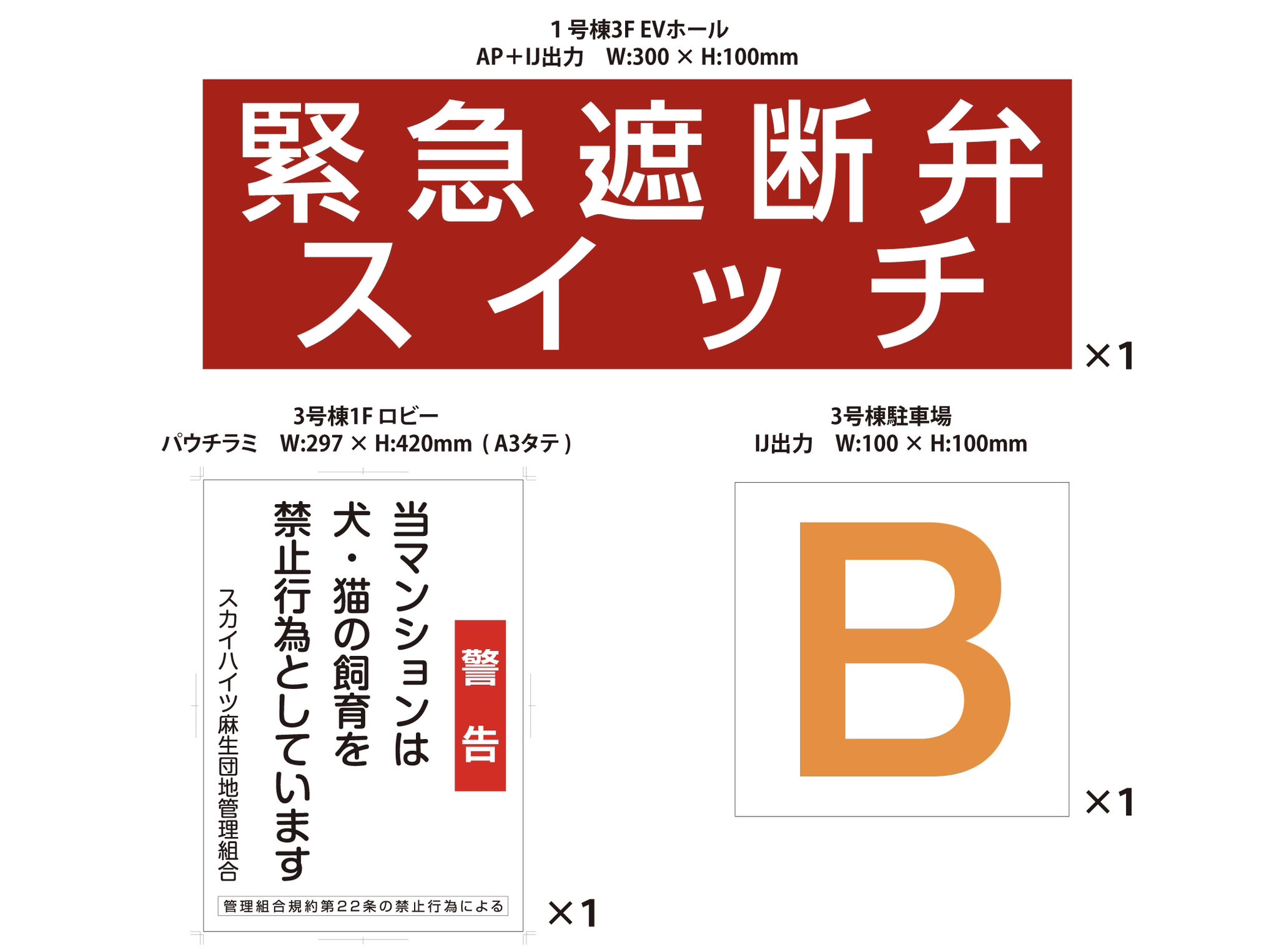 2点 おまとめ sky様 リクエスト 3点 まとめ商品（Sky様 リクエスト 3点 まとめ