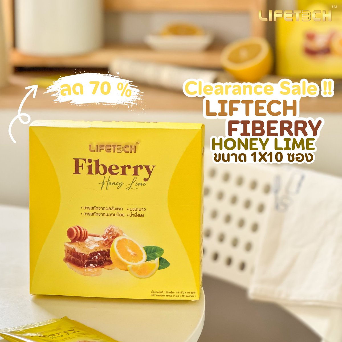 lifetech_th's tweet photo. 💥CLEARANCE SALE ลดล้างสต็อก 70%💥

💛 𝗟𝗶𝗳𝗲𝘁𝗲𝗰𝗵 𝗙𝗶𝗯𝗲𝗿𝗿𝘆 𝗛𝗼𝗻𝗲𝘆 𝗟𝗶𝗺𝗲 °˖✧
รสน้ำผึ้งมะนาว (สีเหลือง) หอมอร่อย สดชื่น!

สามารถสั่งซื้อได้ที่
🩵 Lazada : https://t.co/TVO8PrxSwD
🧡 Shopee : https://t.co/DGTURbkfFk

#LifetechOfficialTH #LifetechFiberryHoneyLime https://t.co/CddacdlyCp