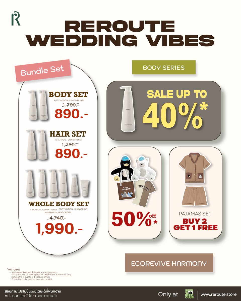 RerouteOfficial's tweet image. 💌 Reroute Wedding Vibes 💌
Celebrate love with exclusive Reroute offers ✨

Valid from 12 – 22 June 2025 only‼️

🛒 Shop now
→ reroute.store
→ Seek ‘N Keep Shop

For More Information👇🏻
Line Official : @Rerouteofficial (with @)

#Reroute #WearTheWorld #RerouteOfficial