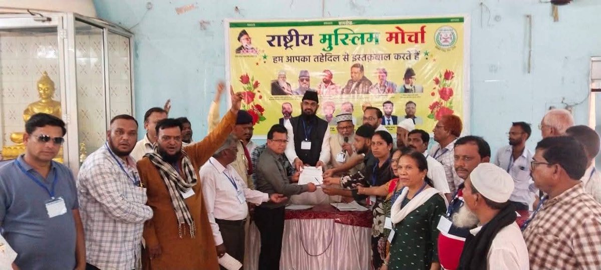 जय मूलनिवासी साथियों।
15 जून 2025 राष्ट्रीय मुस्लिम मोर्चा का चौथा छत्तीसगढ़ राज्य अधिवेशन सफलता पूर्वक संपन्न हुआ।आप सभी क्रांतिकारी मूल निवासी साथियों का बहुत-बहुत धन्यवाद आभार🙏
#1जुलाई_भारत_बन्द
#Join_BAMCEF
#Join_RMM