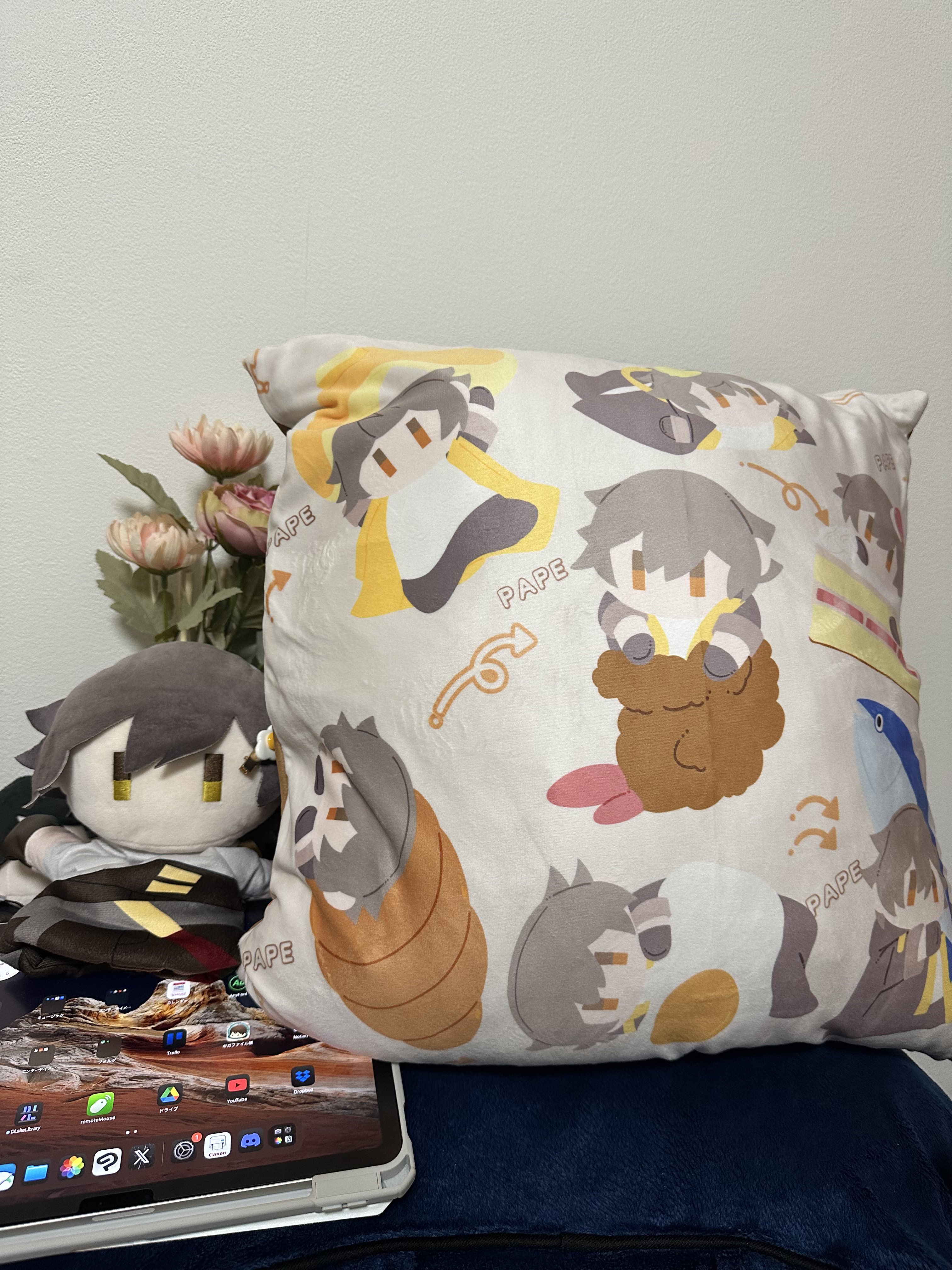 篠原化学 マルチクッション (大) 98×20×50cm イエロー｜うさ