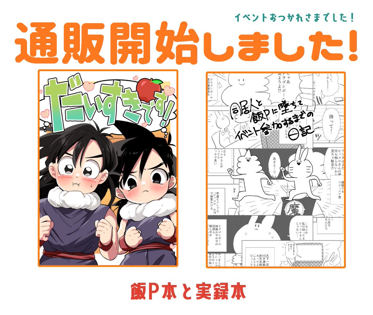 ❤dropさま❤X'masStick❤❤ 2352-63P1155516__A_1000x.jpg?v