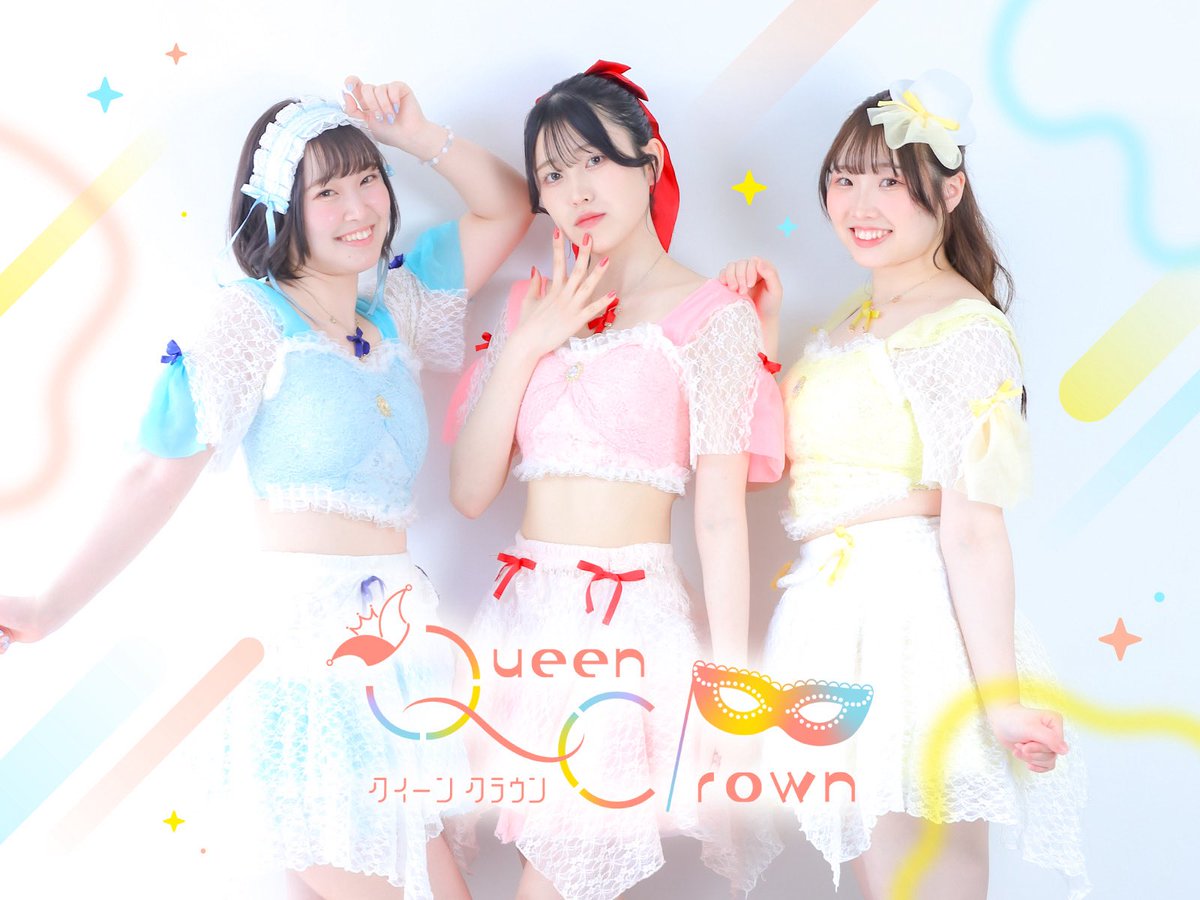 ワンマンも終わりましたのでアー写を新しくしました✨✨
3年目もよろしくお願いします☺️