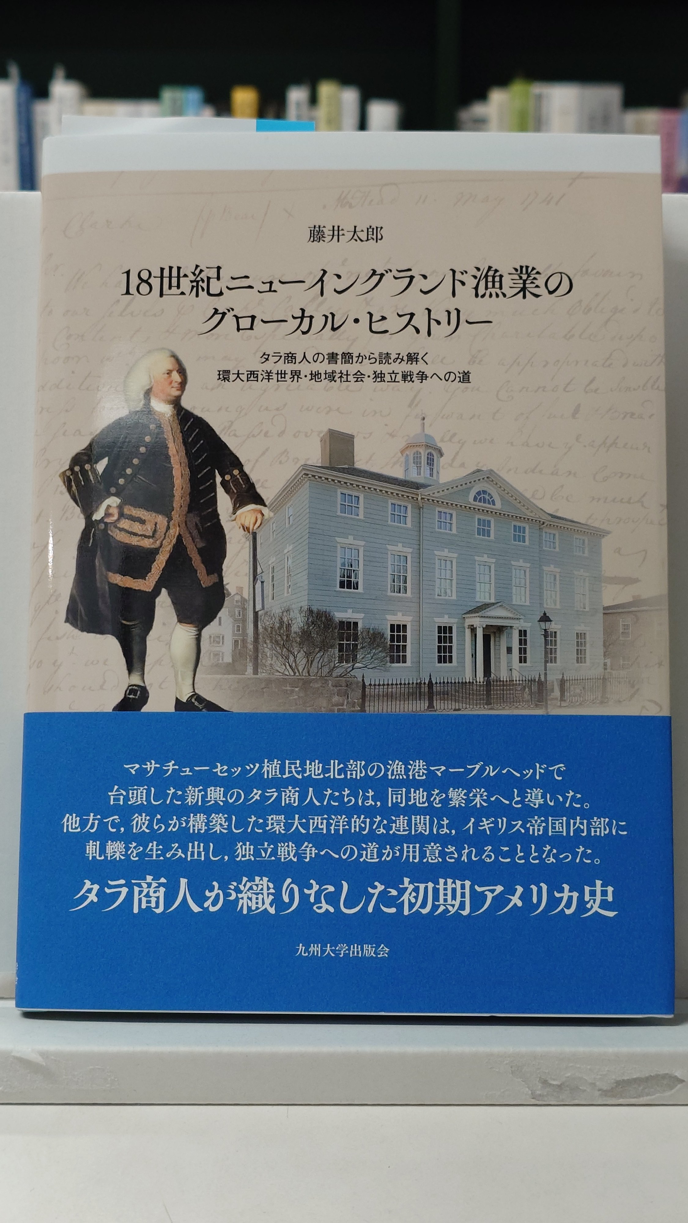 高品質の人気 法政大学売店 三省堂書店 on  X: ビジネス・経済