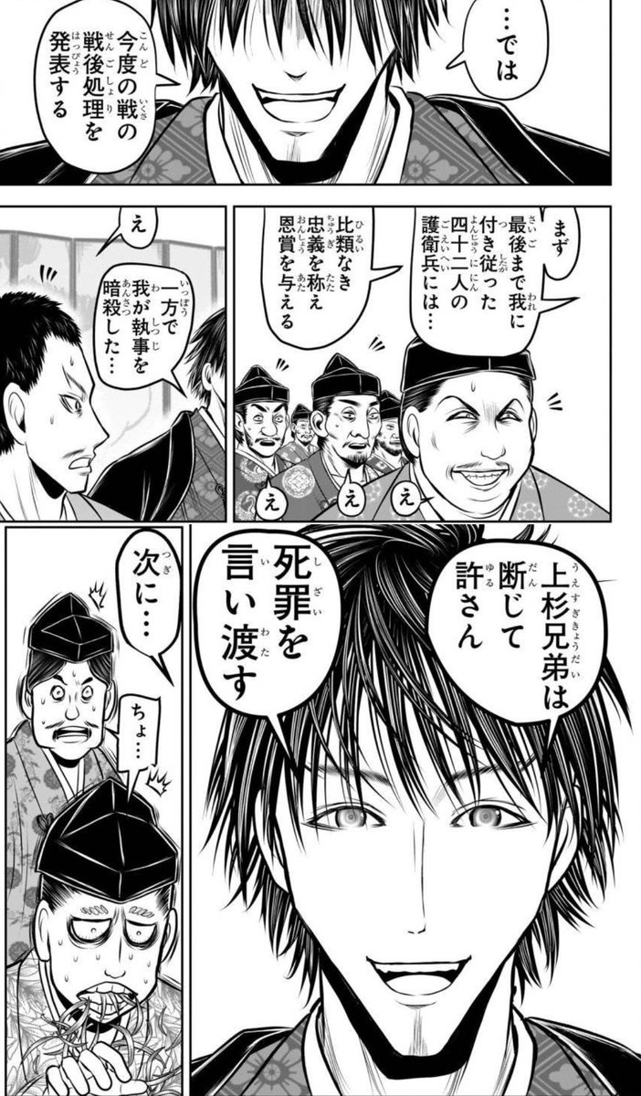 Post by 坂上 田村麻呂 on X: これの再現ですな