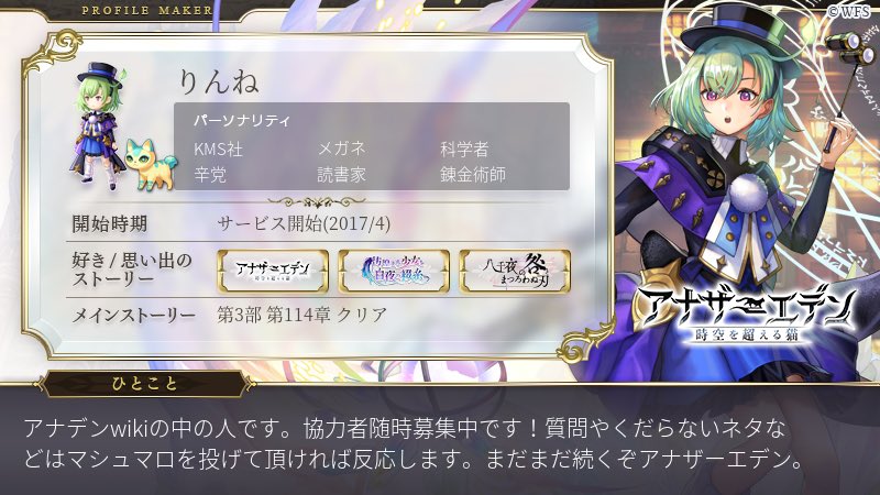 りんね (@ak_lin) / Posts / X