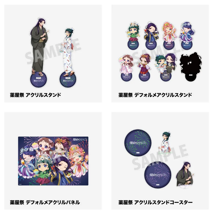 ✨コラボカフェ開催決定✨ TVアニメ『薬屋のひとりごと』薬屋祭 vol.2