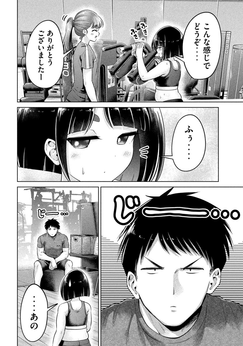 (8/9) 