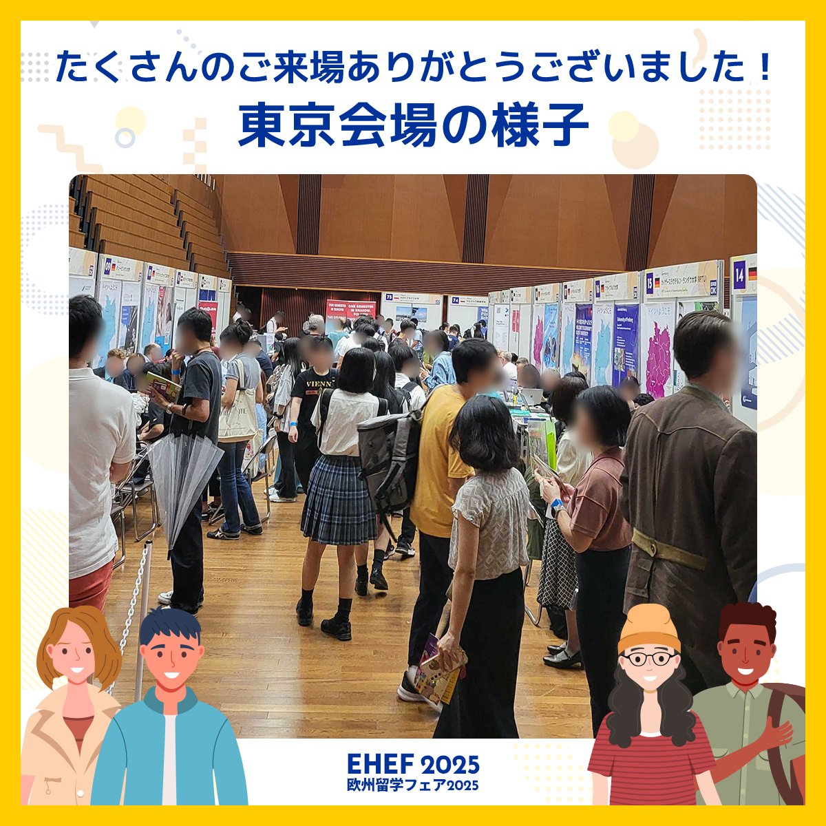 ehefjapan's tweet image. #欧州留学フェア 2025 【東京】開催終了いたしました❗️
ご来場ありがとうございました😊皆様からたくさんの質問を頂き #留学 への熱い関心を感じました🌍✨
今後も #欧州留学 に関する情報を発信していきますので、是非フォローをお願いします🙌
ehef-japan.org
#ehefjapan #EU @DAADTokyo