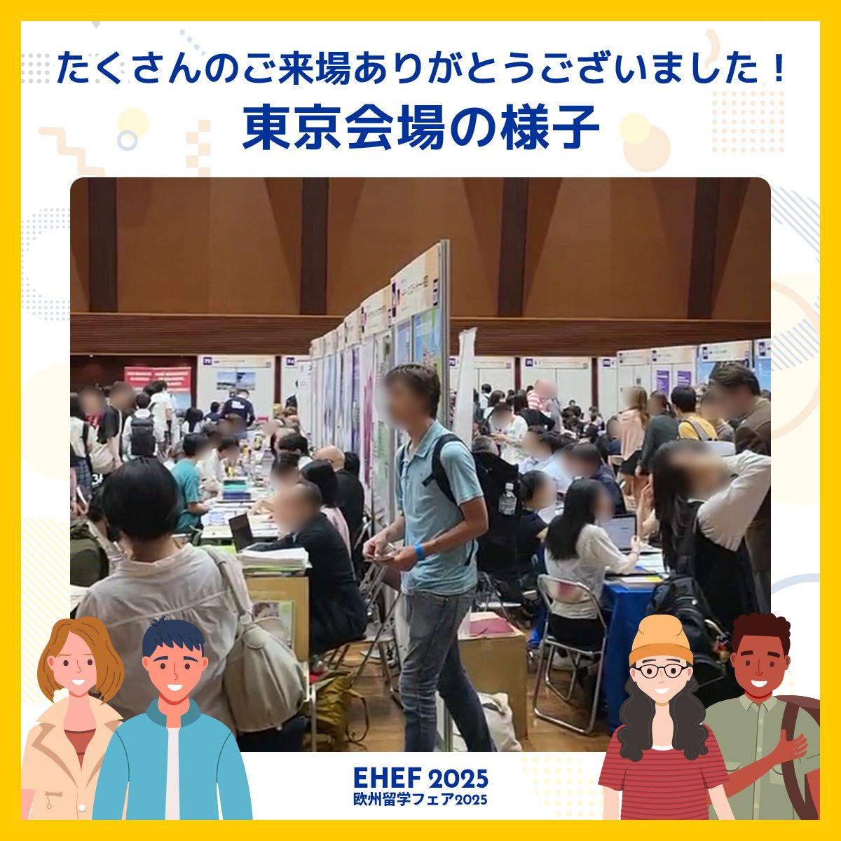ehefjapan's tweet image. #欧州留学フェア 2025 【東京】開催終了いたしました❗️
ご来場ありがとうございました😊皆様からたくさんの質問を頂き #留学 への熱い関心を感じました🌍✨
今後も #欧州留学 に関する情報を発信していきますので、是非フォローをお願いします🙌
ehef-japan.org
#ehefjapan #EU @DAADTokyo