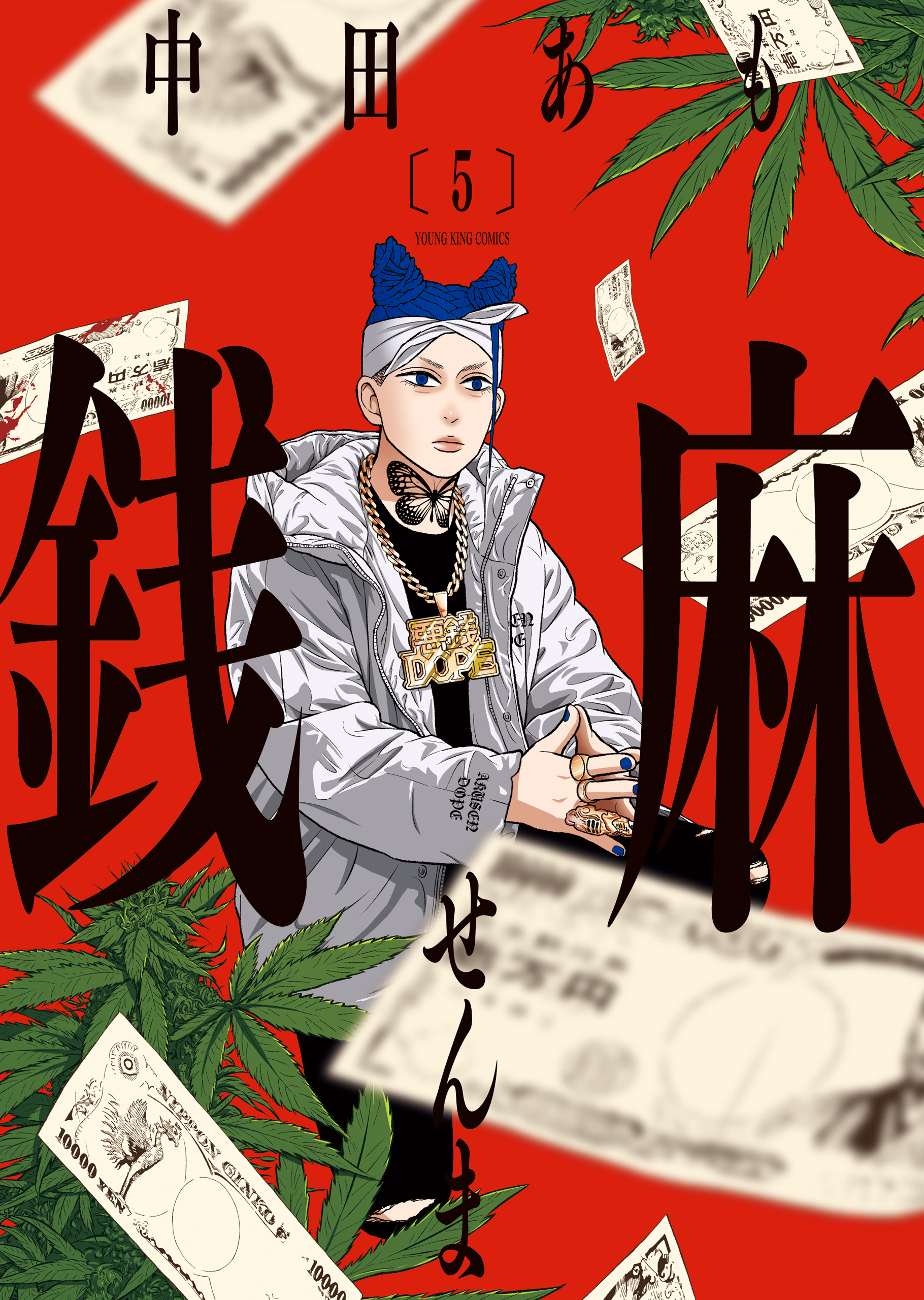 ヤングキングBULL(ブル)【公式】 (@YKBULL) / X