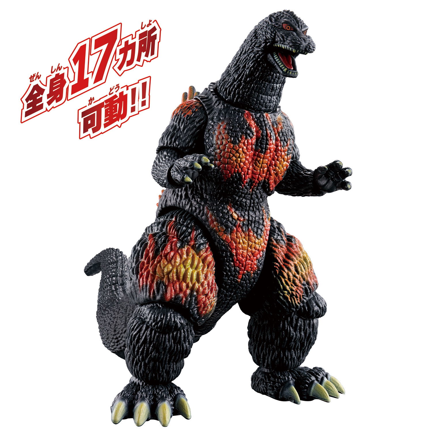 ゴジラVSデストロイア　ラストシーンオーナメント　　木箱カレンダー付き　2025 ゴジラVSデストロイア ラストシーンオーナメント 木箱カレンダー