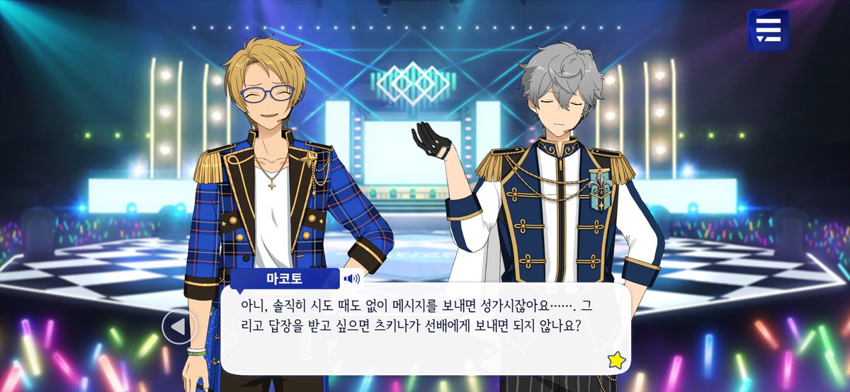 호모블스타즈야