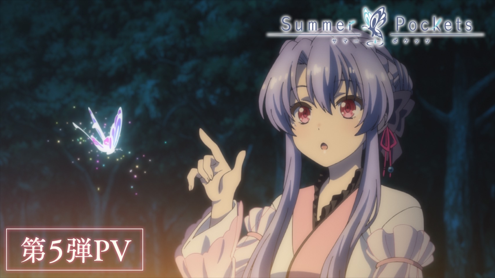 Highlights by TVアニメ「Summer Pockets」毎週月曜日好評放送中